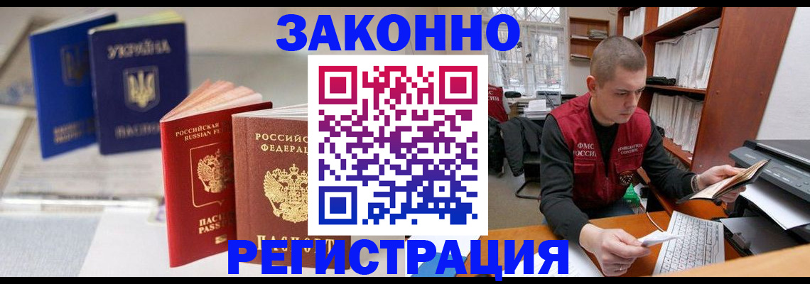 форма 3 в Наволоках