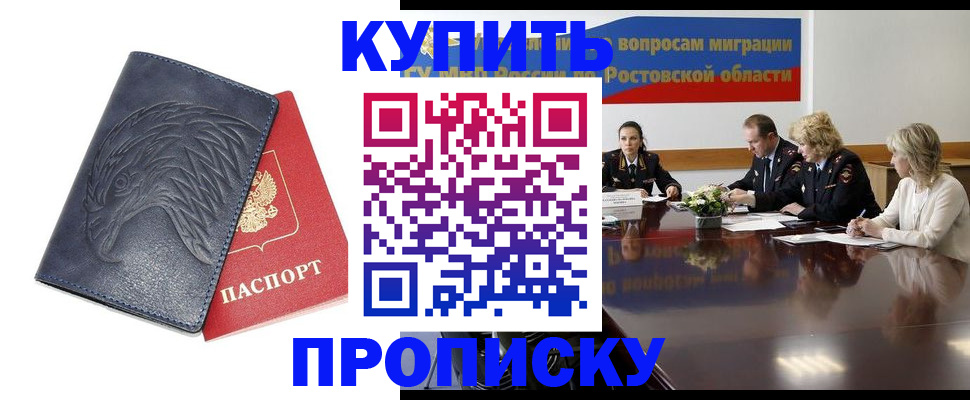 временная регистрация госуслуги в Наволоках