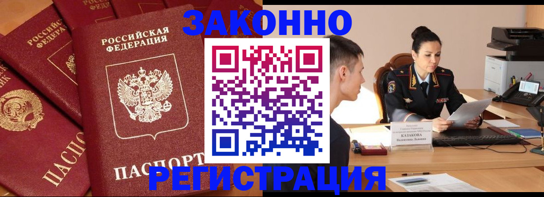 регистрация для школы в Наволоках